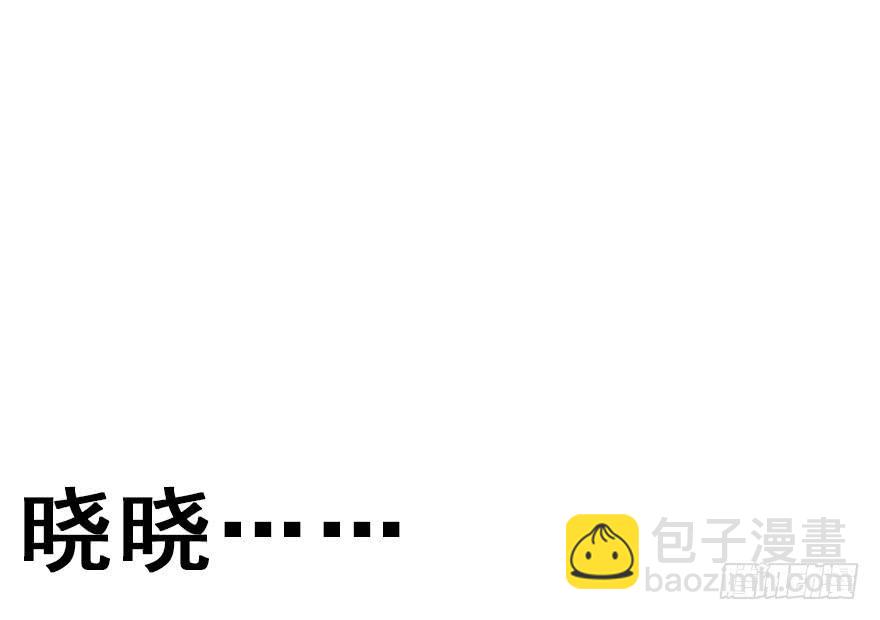 49.新篇章的开始（中）3