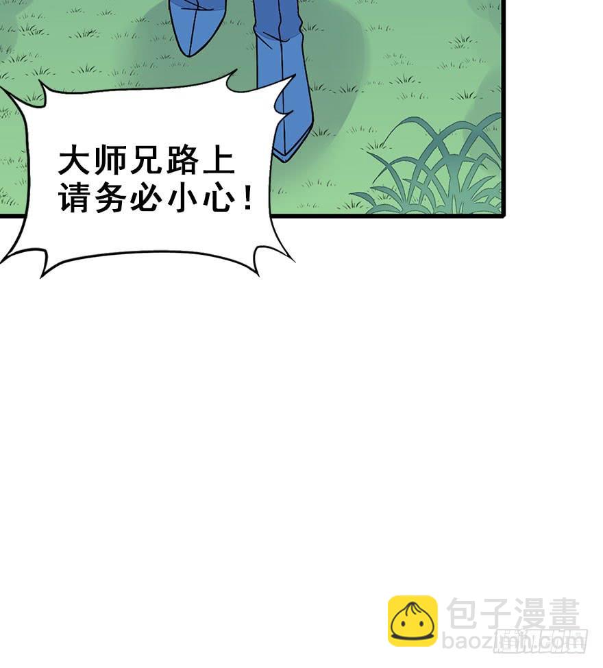 49.新篇章的开始（中）30