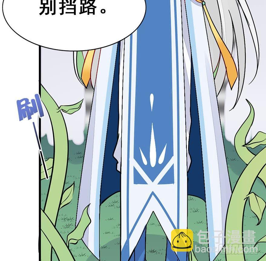 49.新篇章的开始（中）32