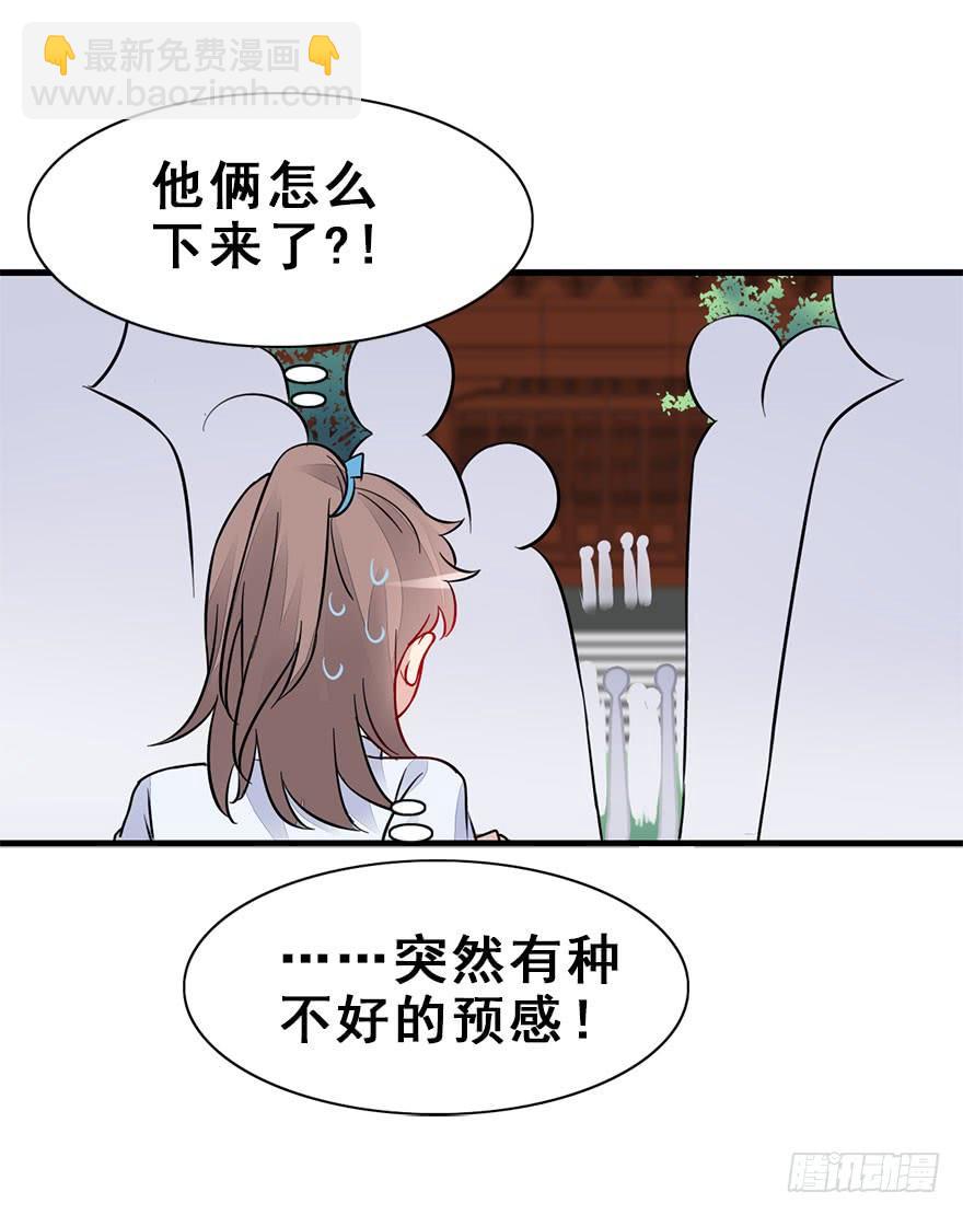 49.新篇章的开始（中）34