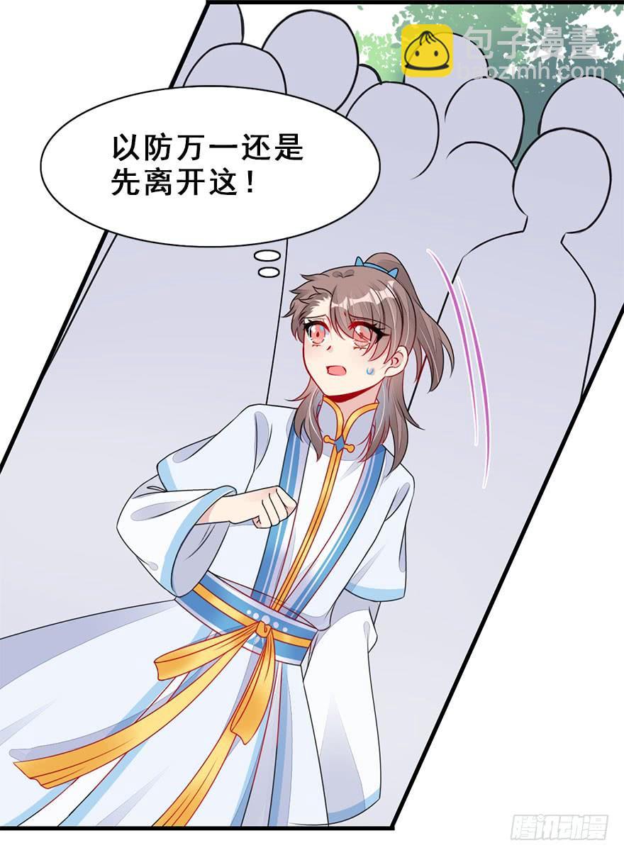 49.新篇章的开始（中）36