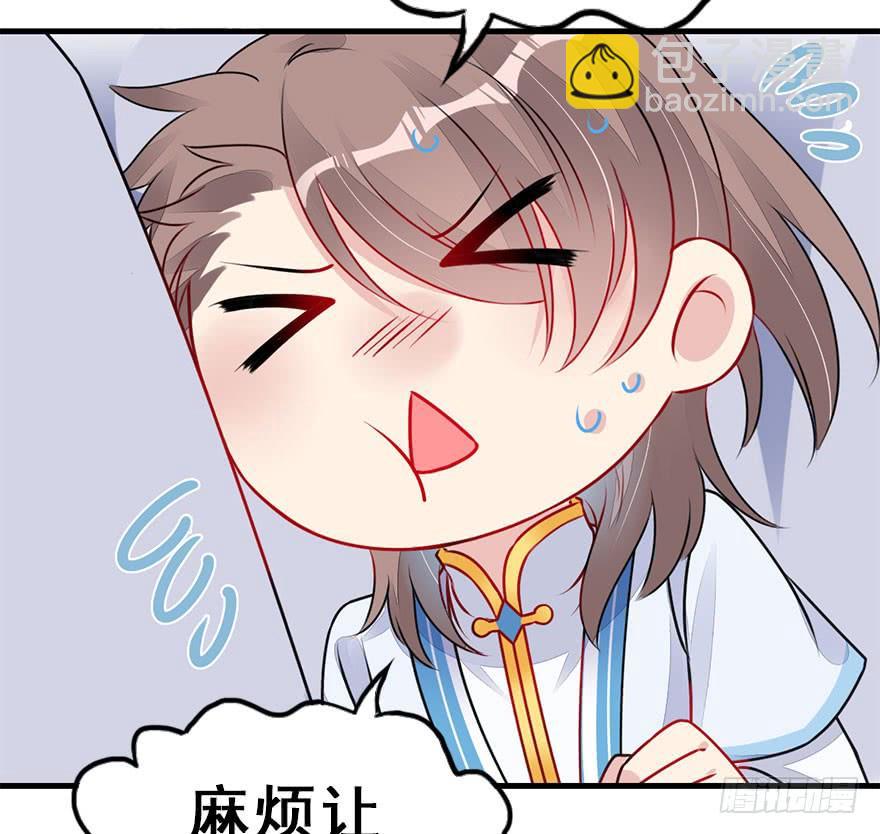 49.新篇章的开始（中）38