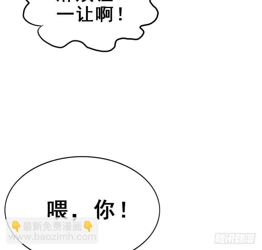 49.新篇章的开始（中）39