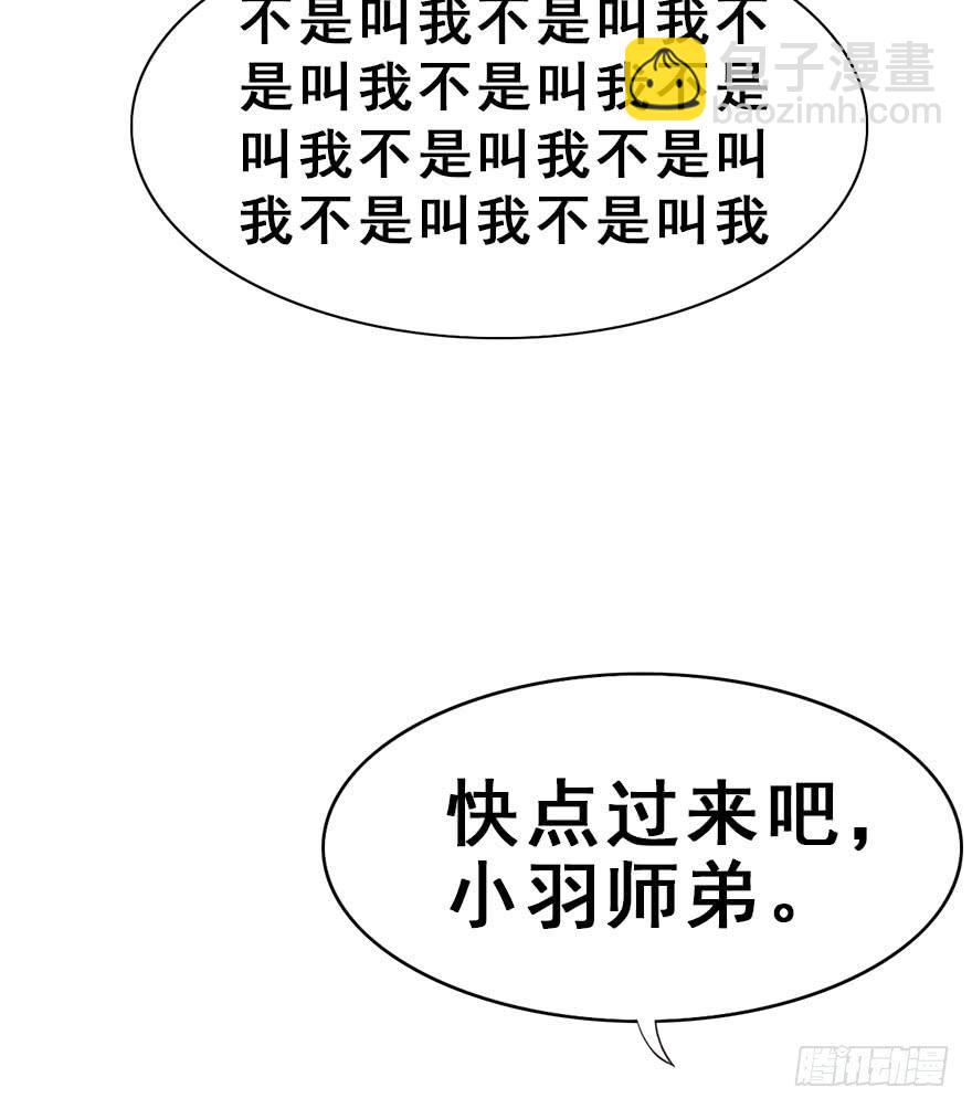 49.新篇章的开始（中）44