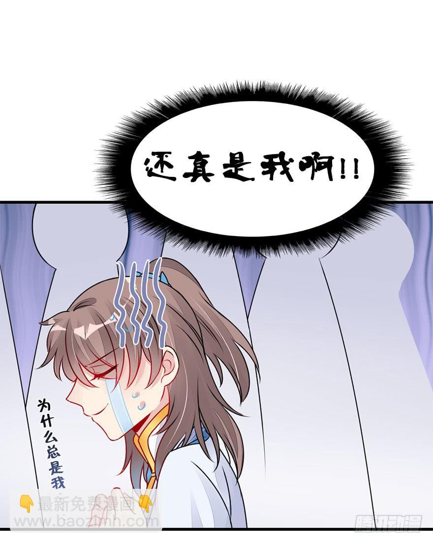 49.新篇章的开始（中）45