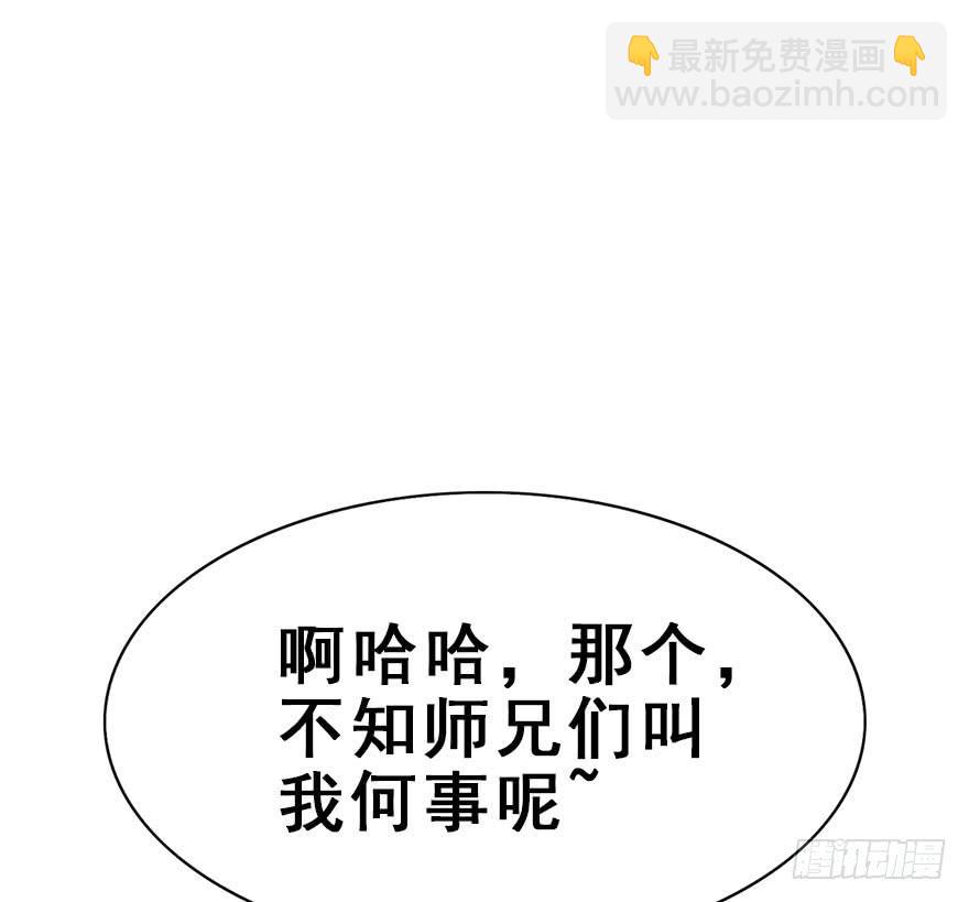 49.新篇章的开始（中）46