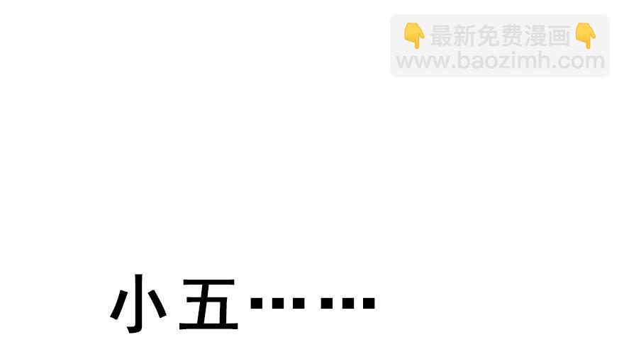 49.新篇章的开始（中）5