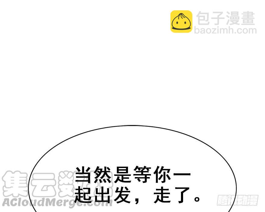 49.新篇章的开始（中）53