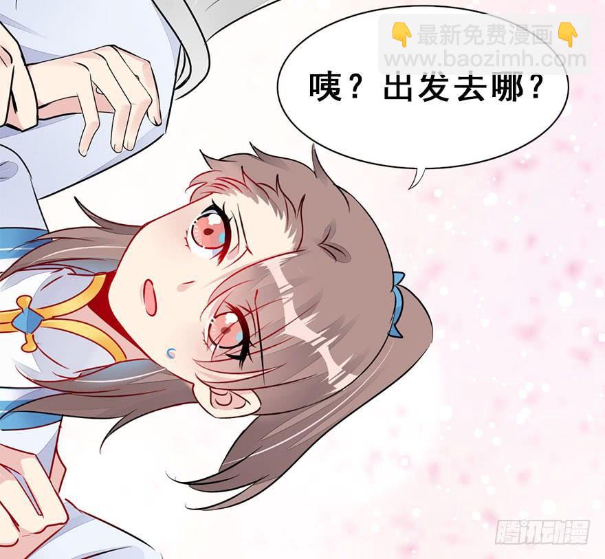 49.新篇章的开始（中）55