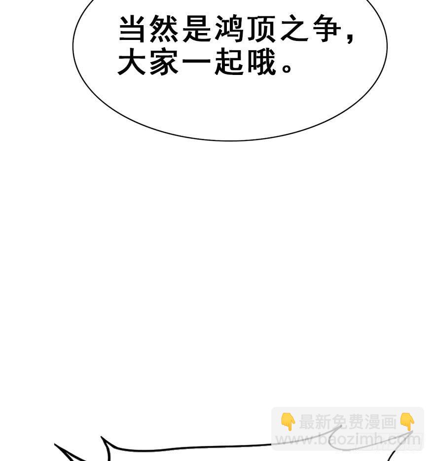 49.新篇章的开始（中）57