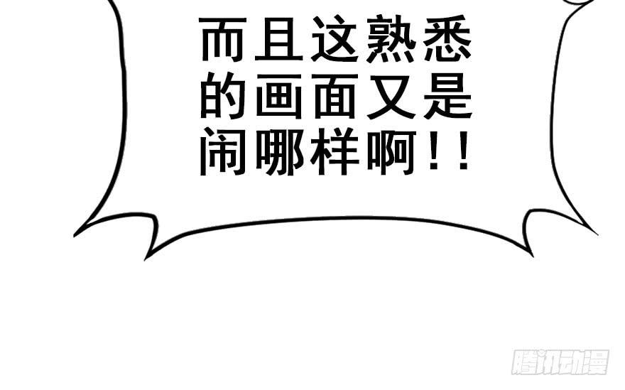 49.新篇章的开始（中）59