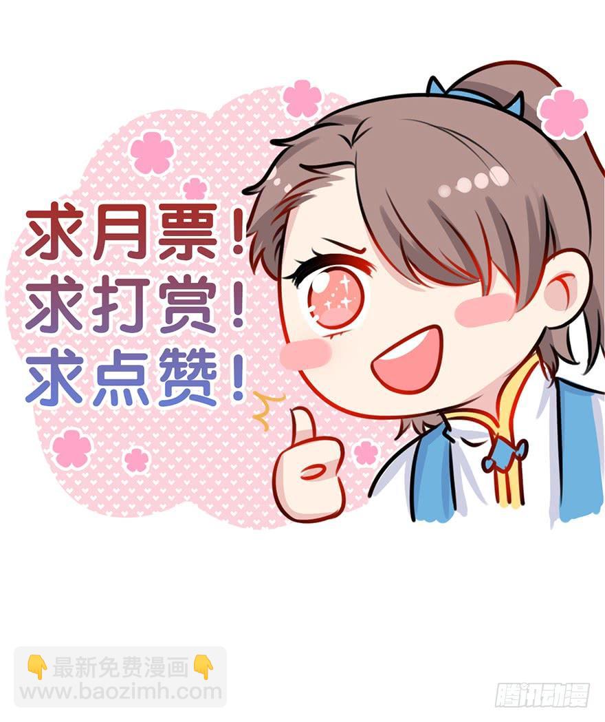 49.新篇章的开始（中）61