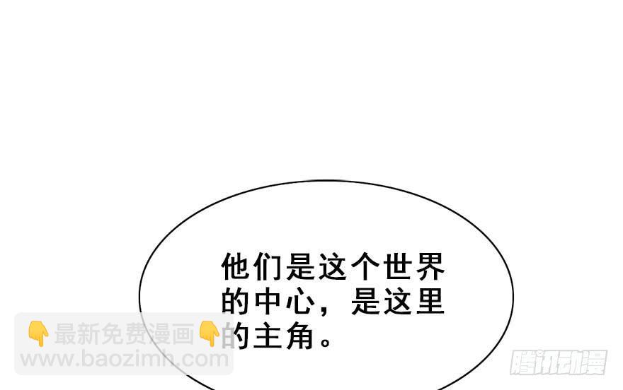49.新篇章的开始（中）9