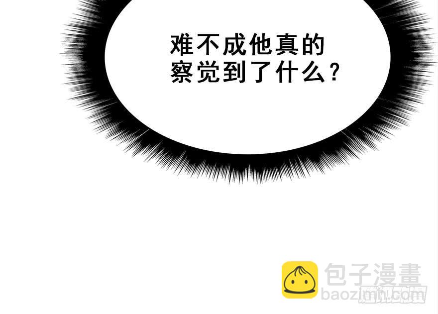 55.洗澡事件（中）10
