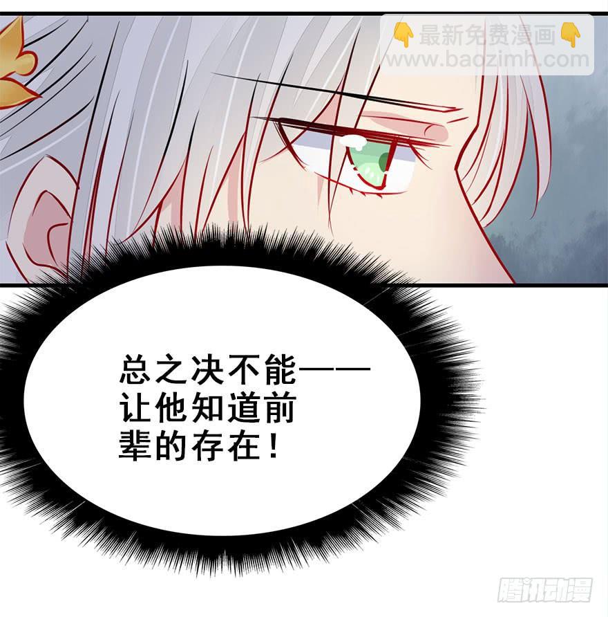 55.洗澡事件（中）11