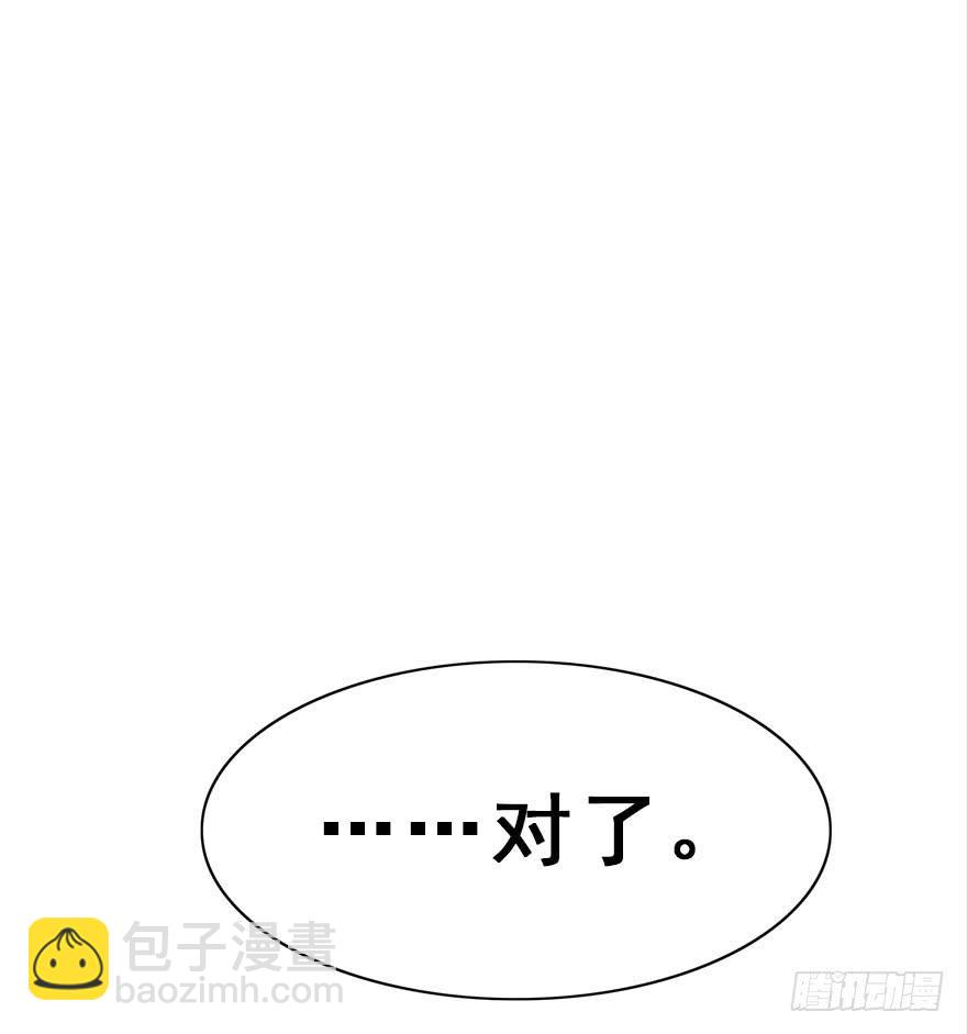 55.洗澡事件（中）12