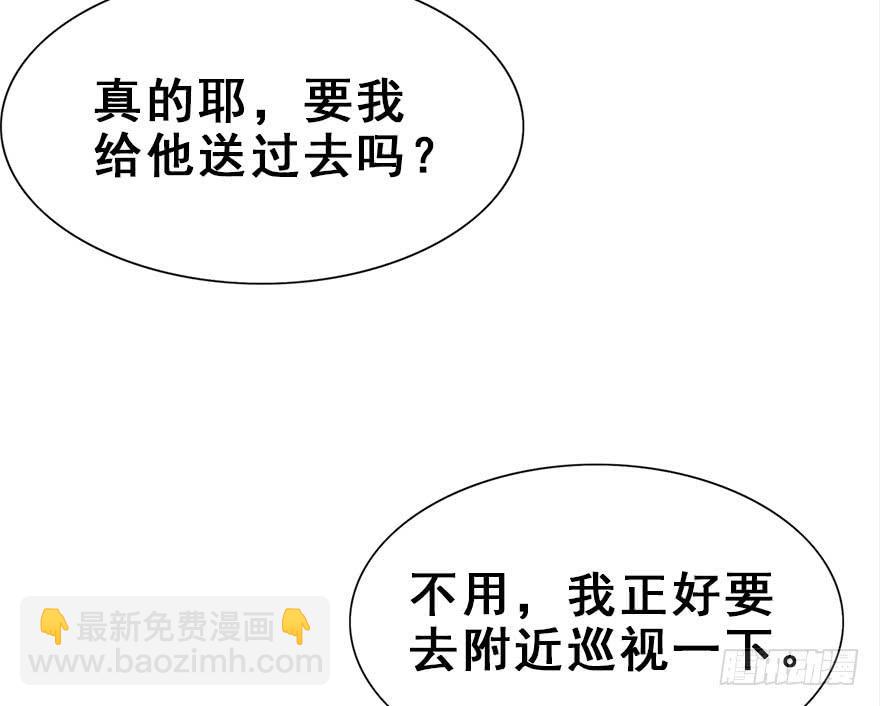 55.洗澡事件（中）15