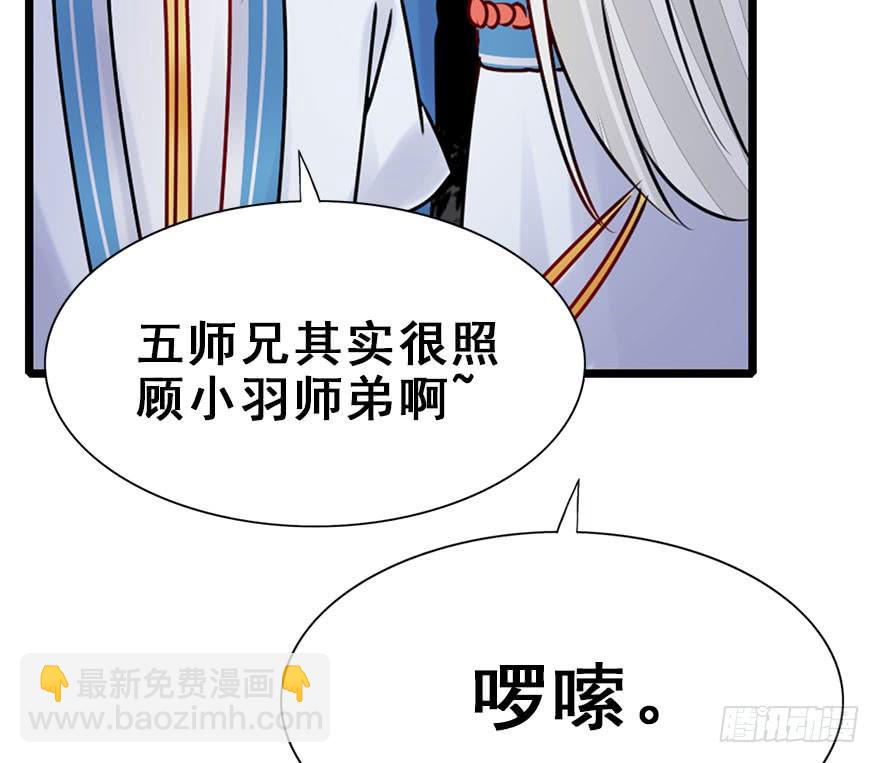 55.洗澡事件（中）17