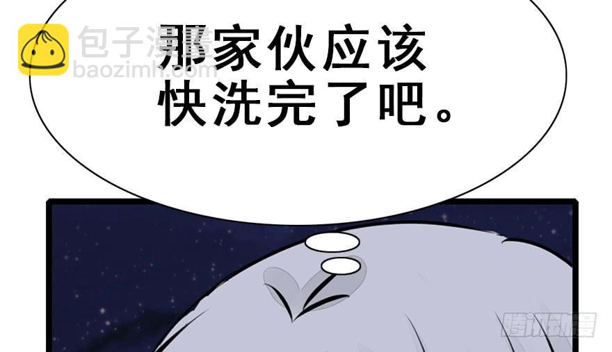55.洗澡事件（中）19
