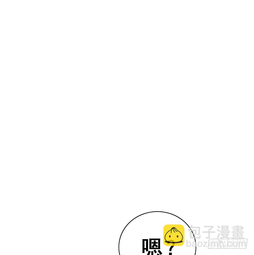 55.洗澡事件（中）3