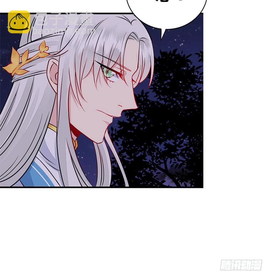55.洗澡事件（中）4