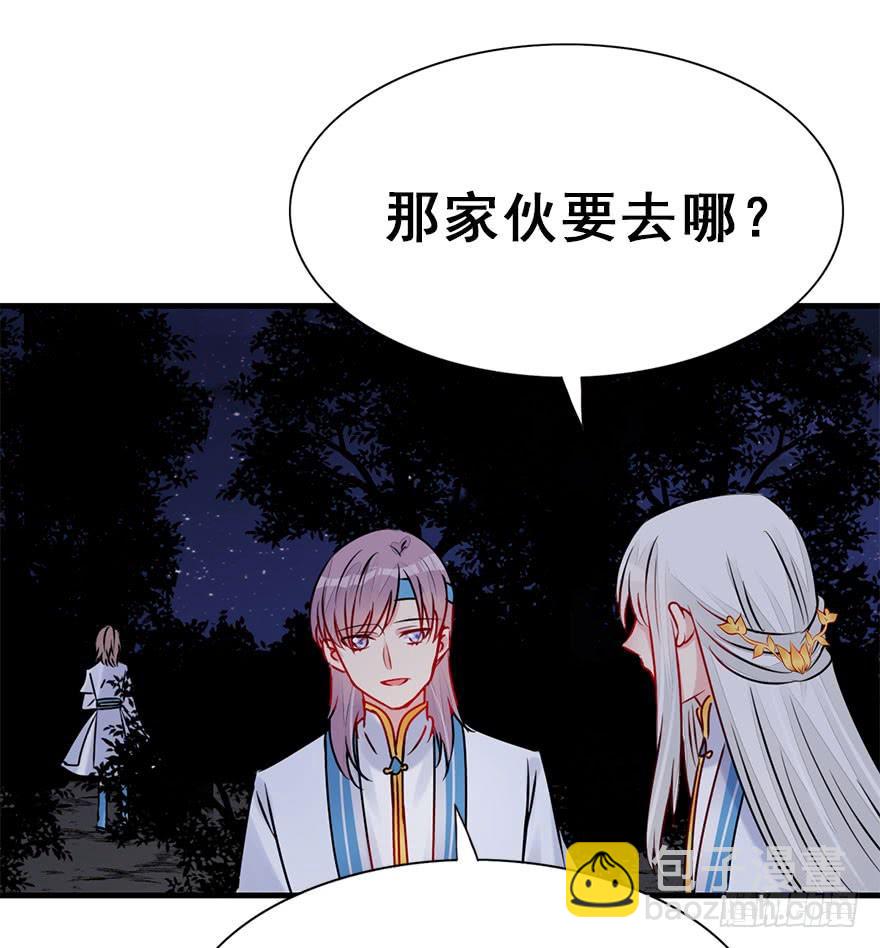 55.洗澡事件（中）5