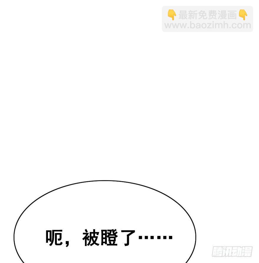 59.情敌相见(下)11