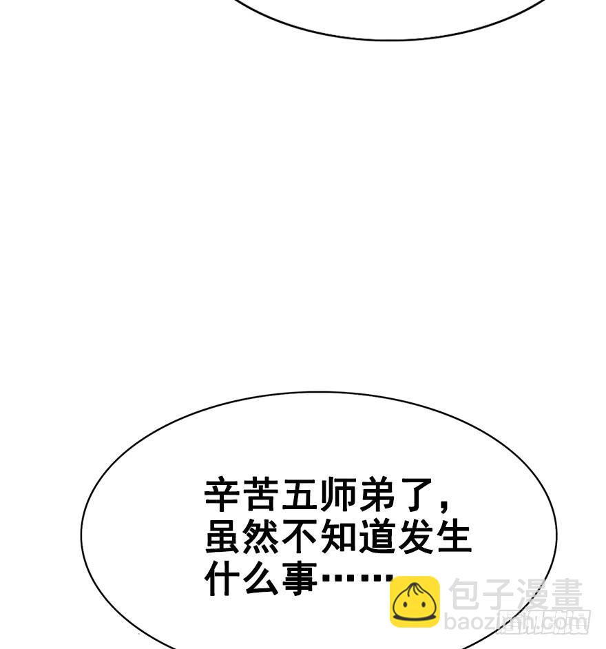 59.情敌相见(下)13