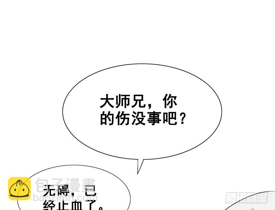 59.情敌相见(下)16