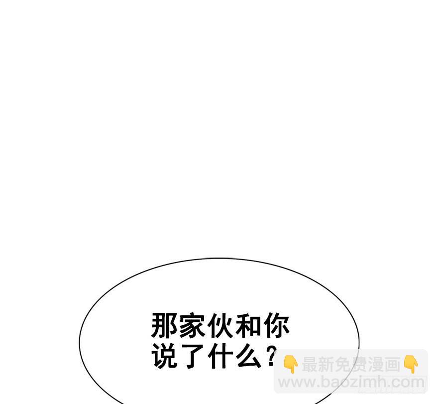 59.情敌相见(下)18