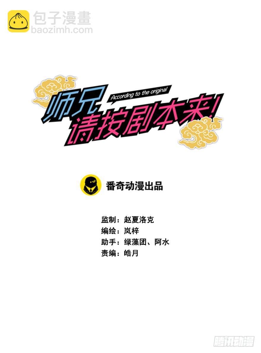 59.情敌相见(下)2