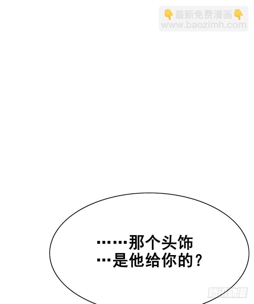 59.情敌相见(下)23