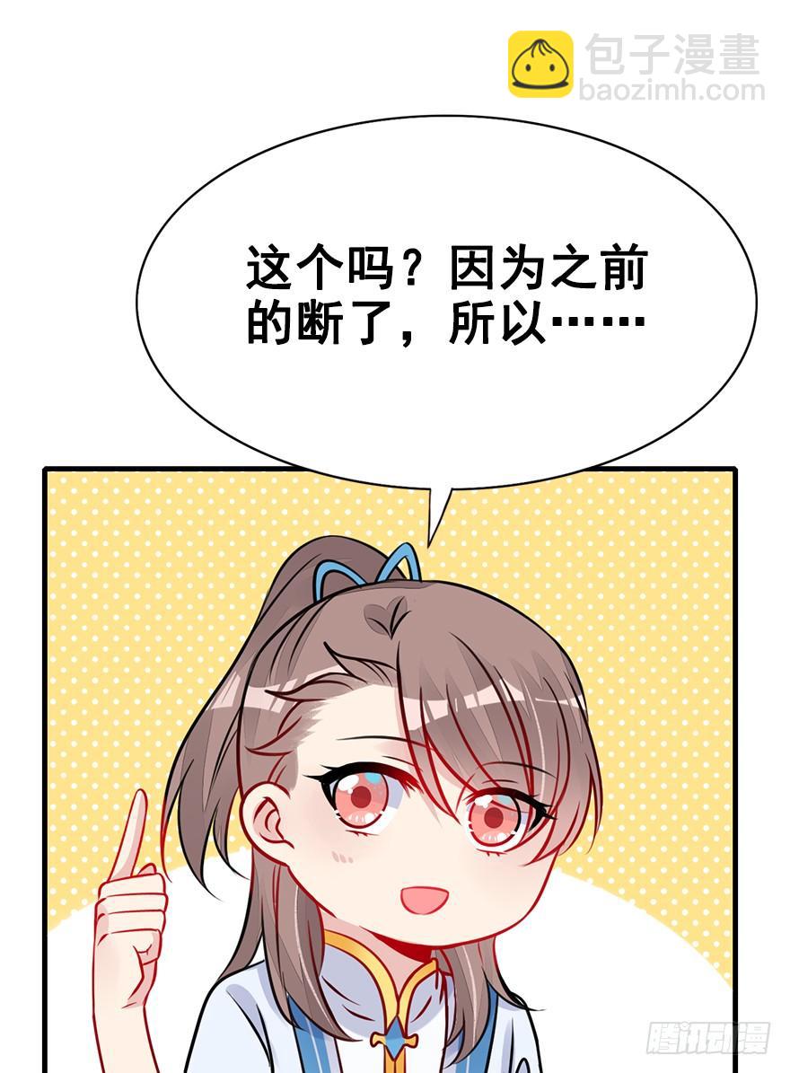 59.情敌相见(下)25