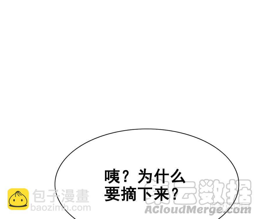 59.情敌相见(下)28