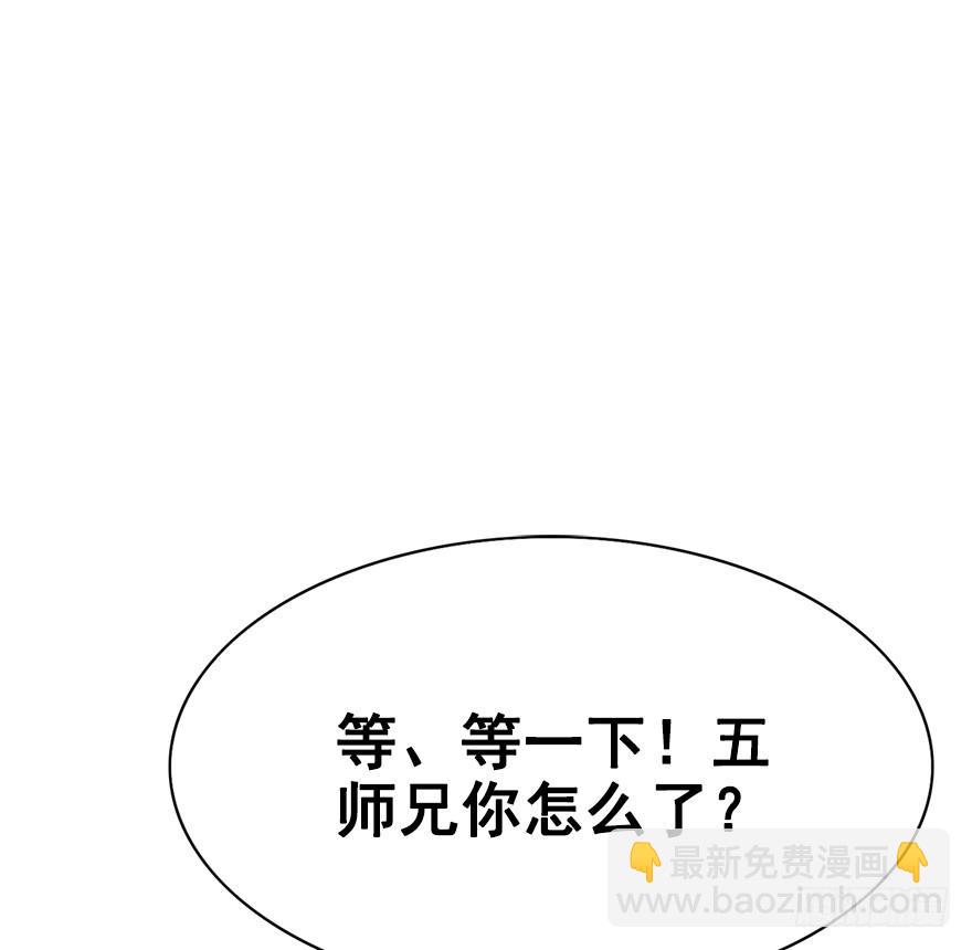 59.情敌相见(下)3