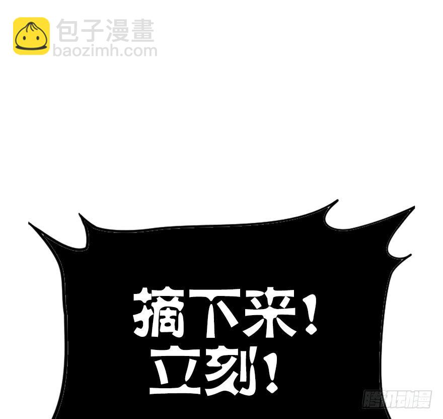 59.情敌相见(下)30