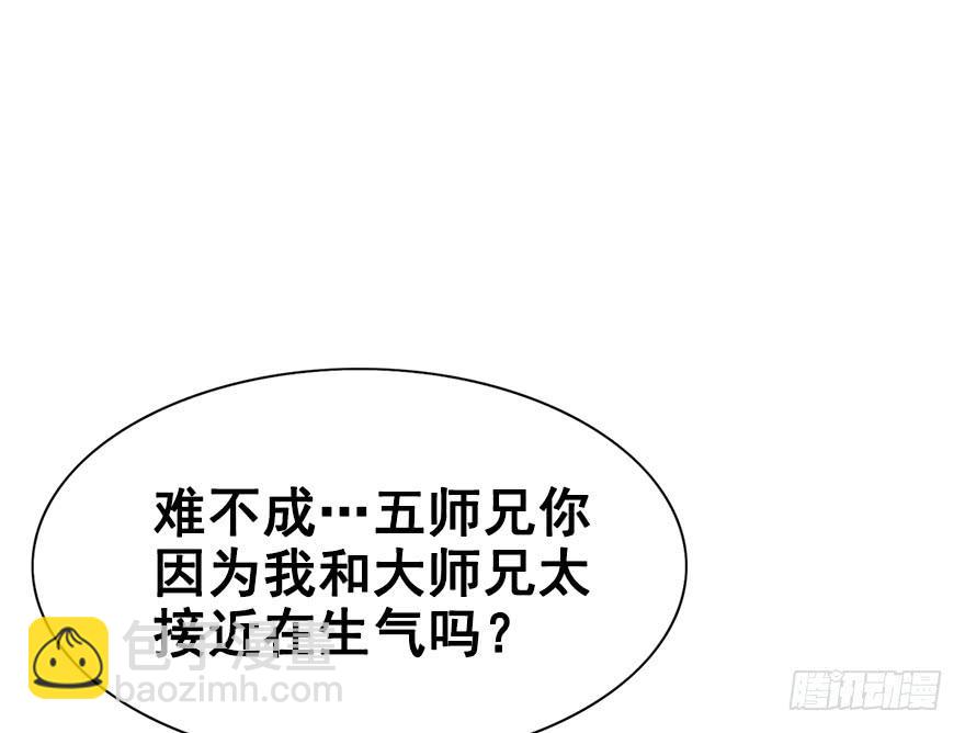 59.情敌相见(下)33