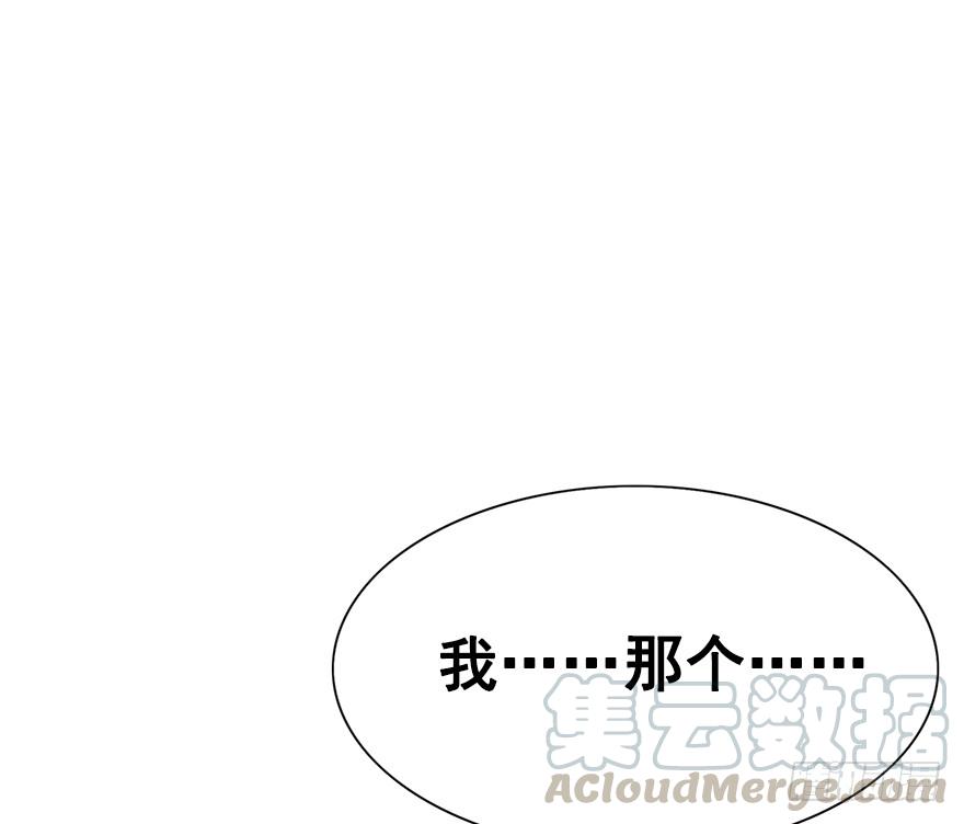 59.情敌相见(下)35
