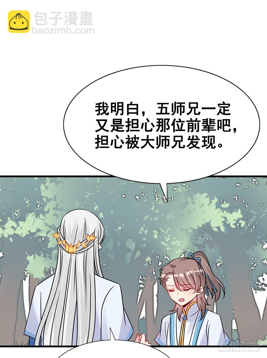 59.情敌相见(下)37