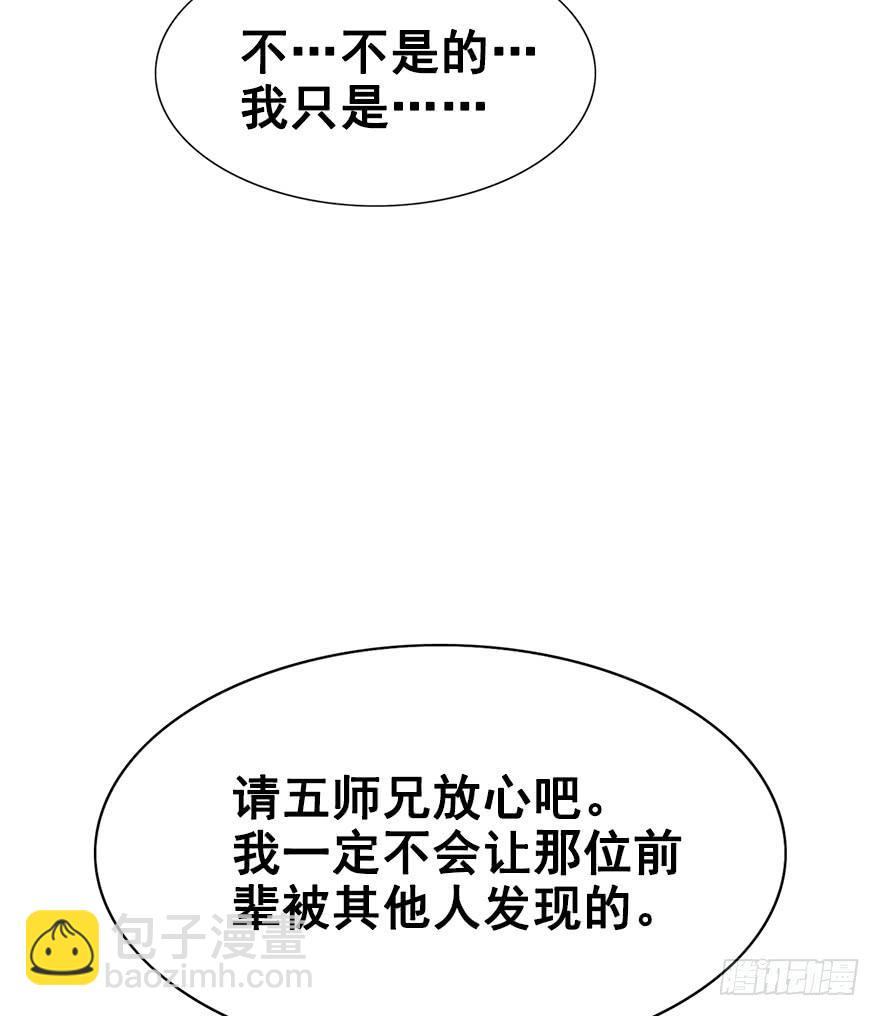 59.情敌相见(下)38