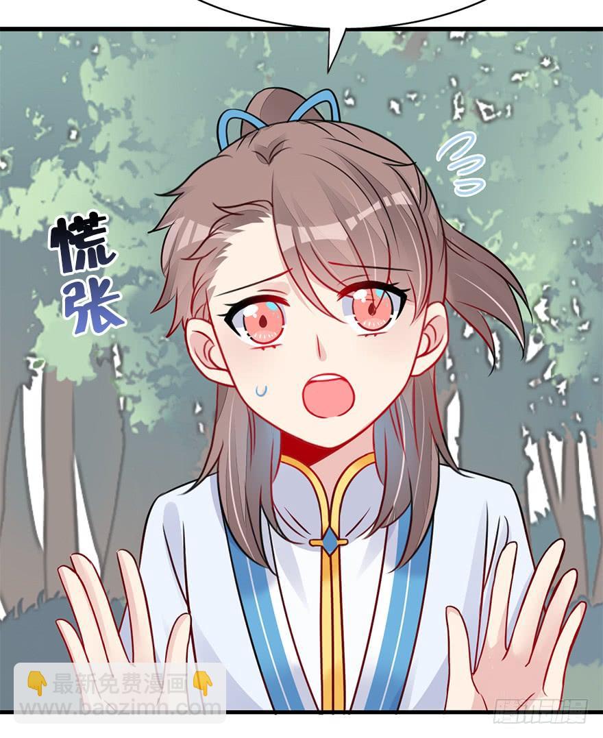 59.情敌相见(下)4