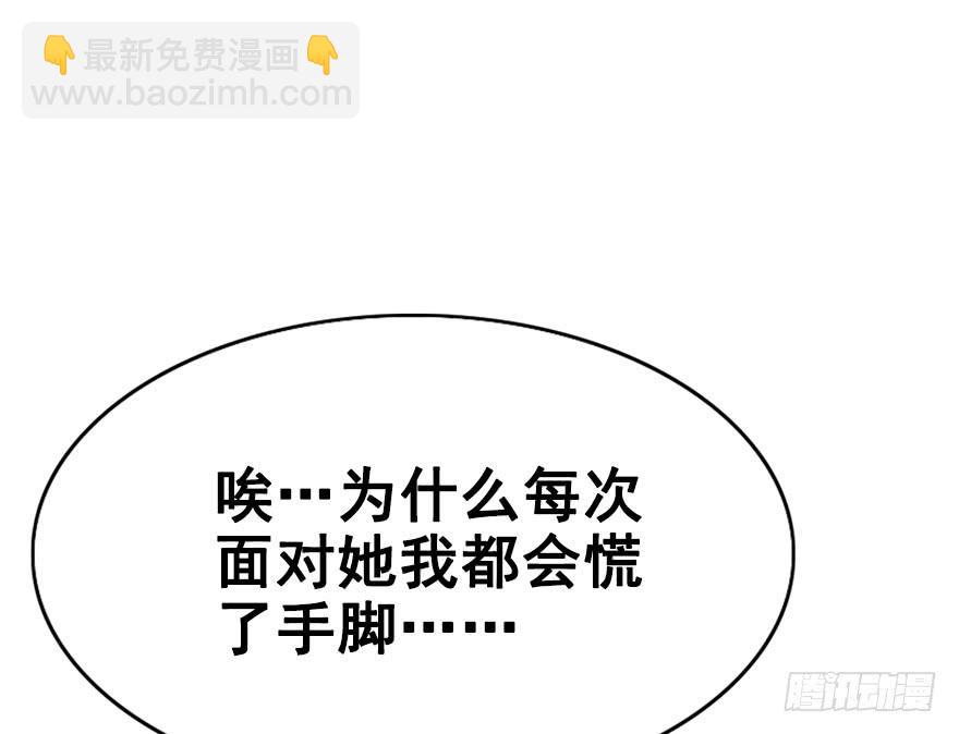 59.情敌相见(下)44