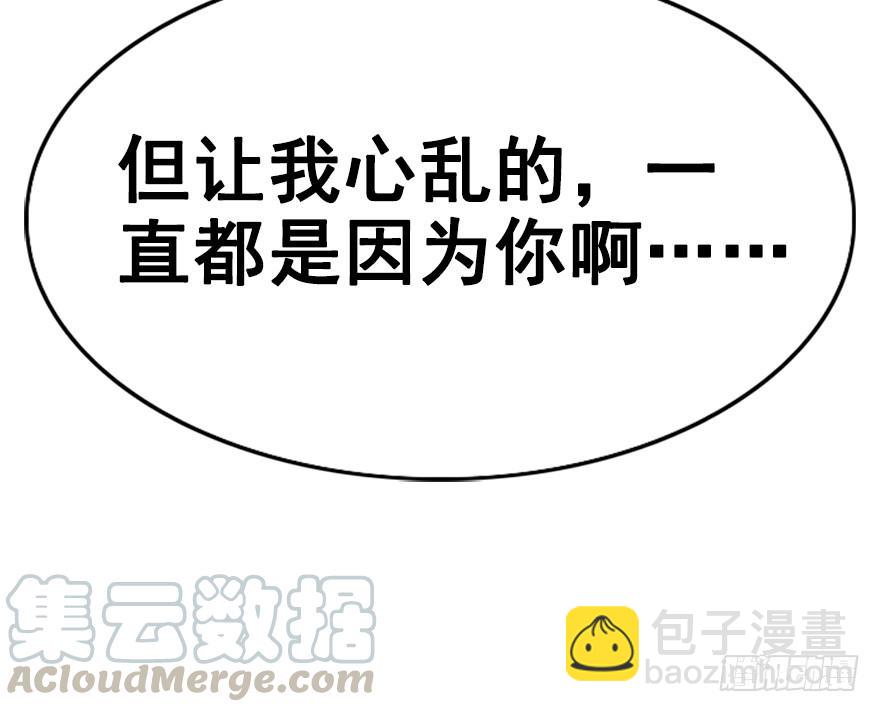 59.情敌相见(下)49