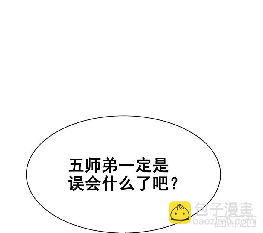 59.情敌相见(下)5