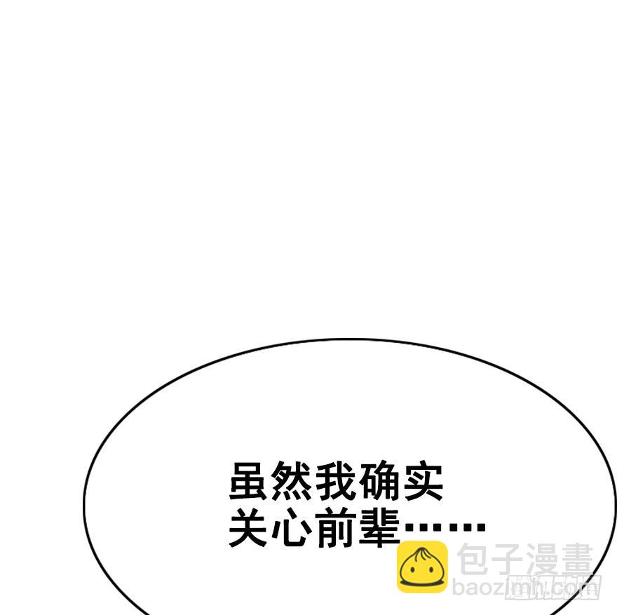 59.情敌相见(下)50