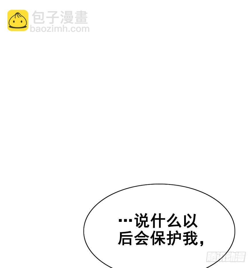 59.情敌相见(下)54