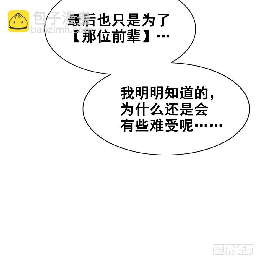 59.情敌相见(下)56