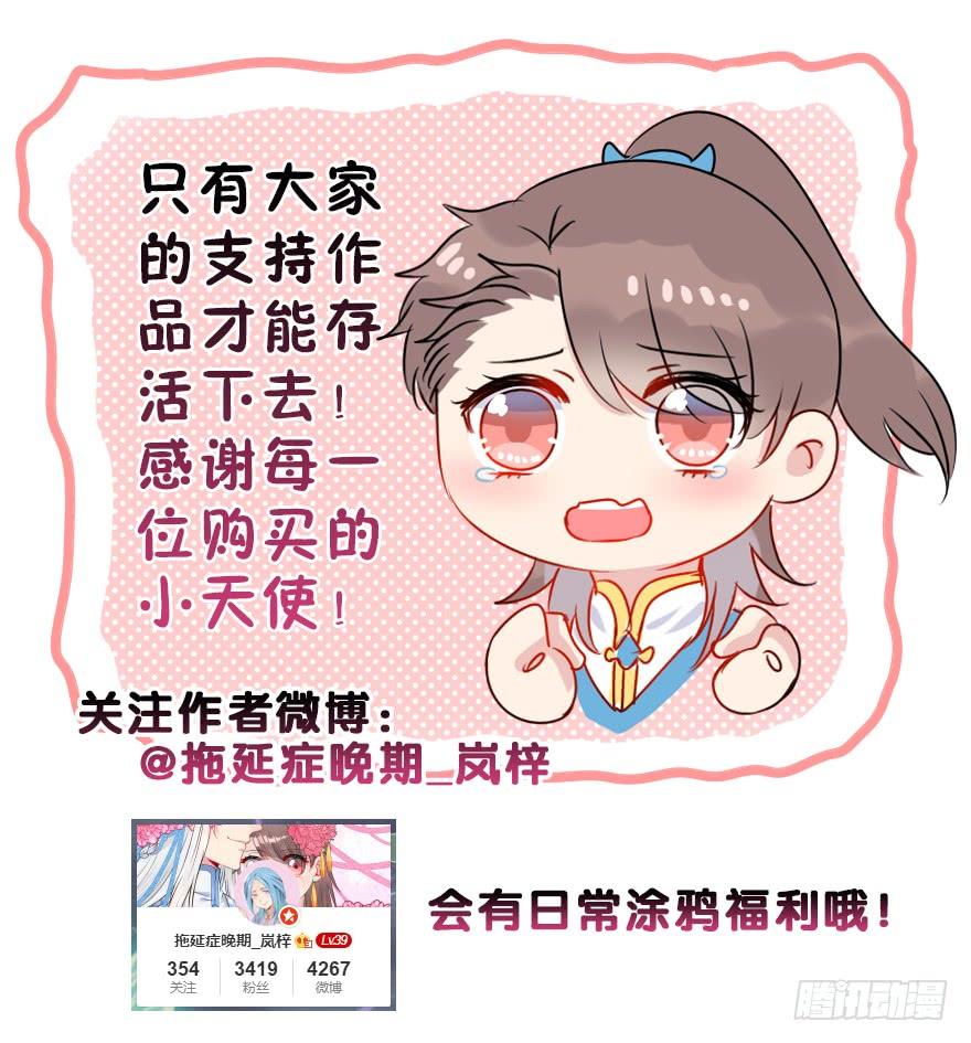 59.情敌相见(下)59