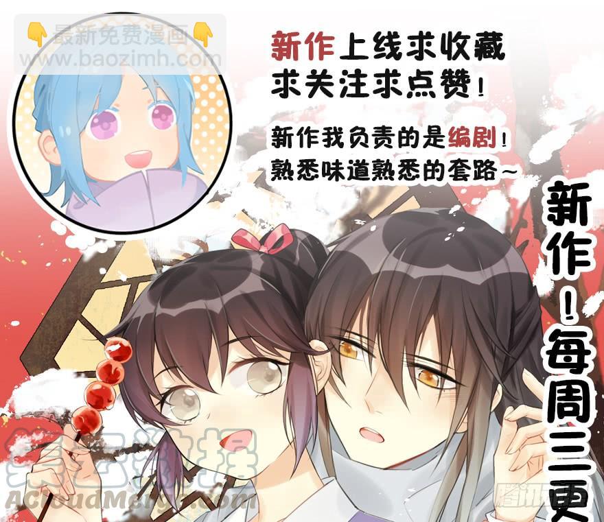 59.情敌相见(下)60