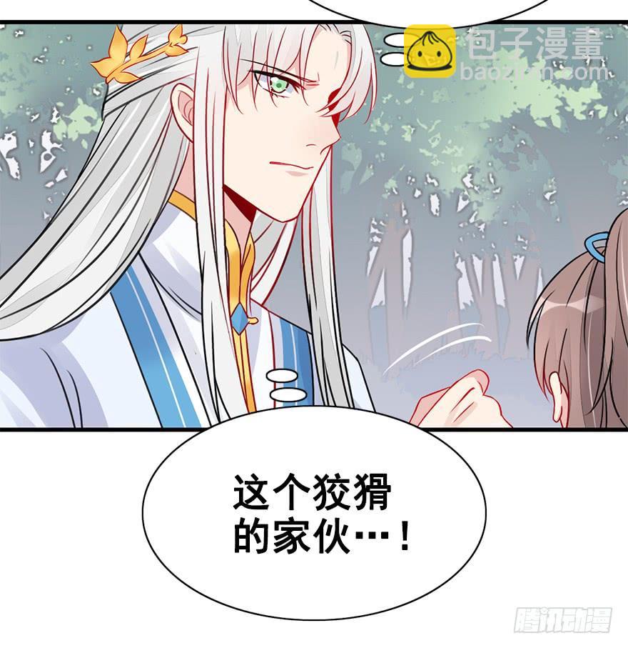 59.情敌相见(下)8